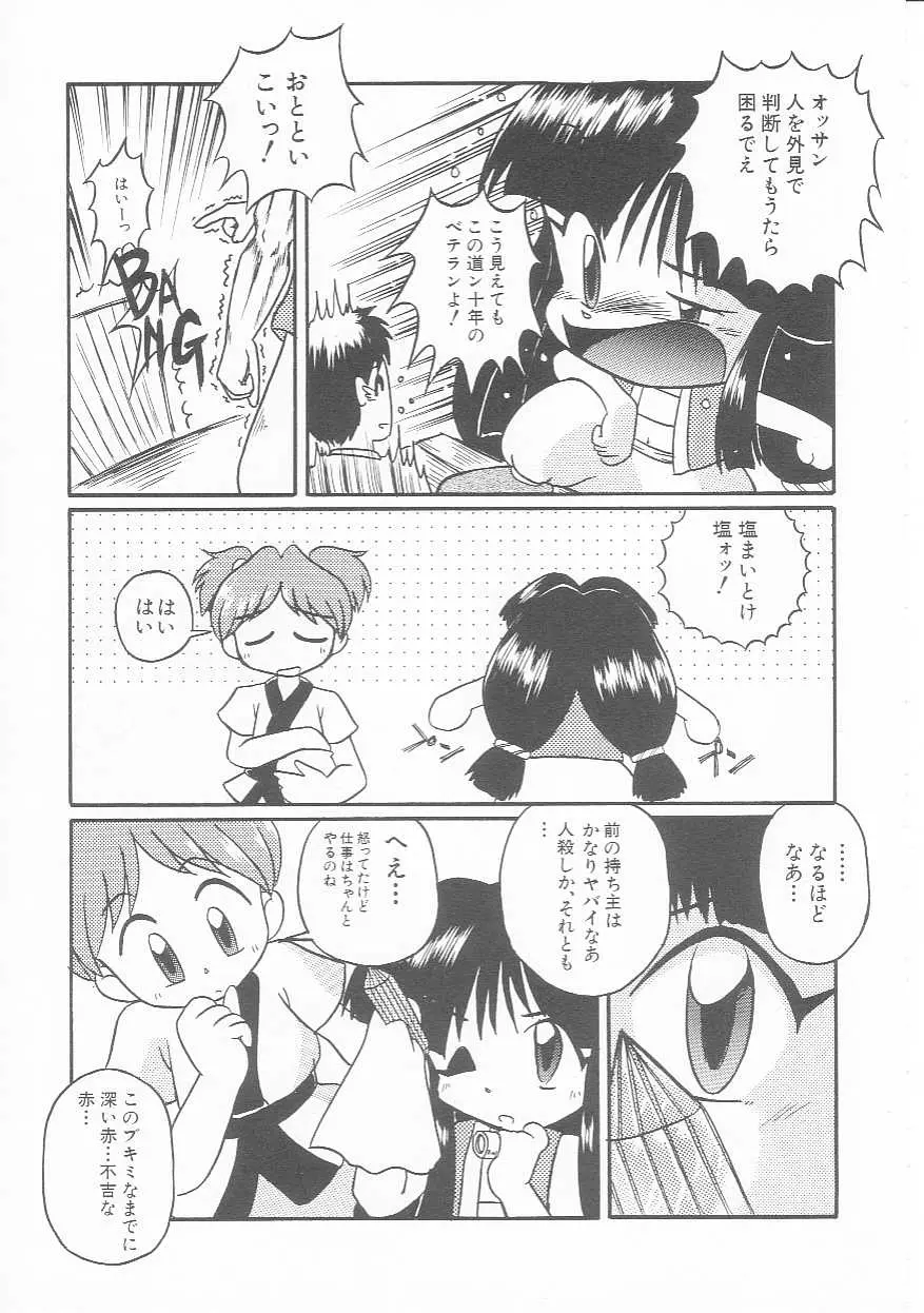 웹툰 이미지 109
