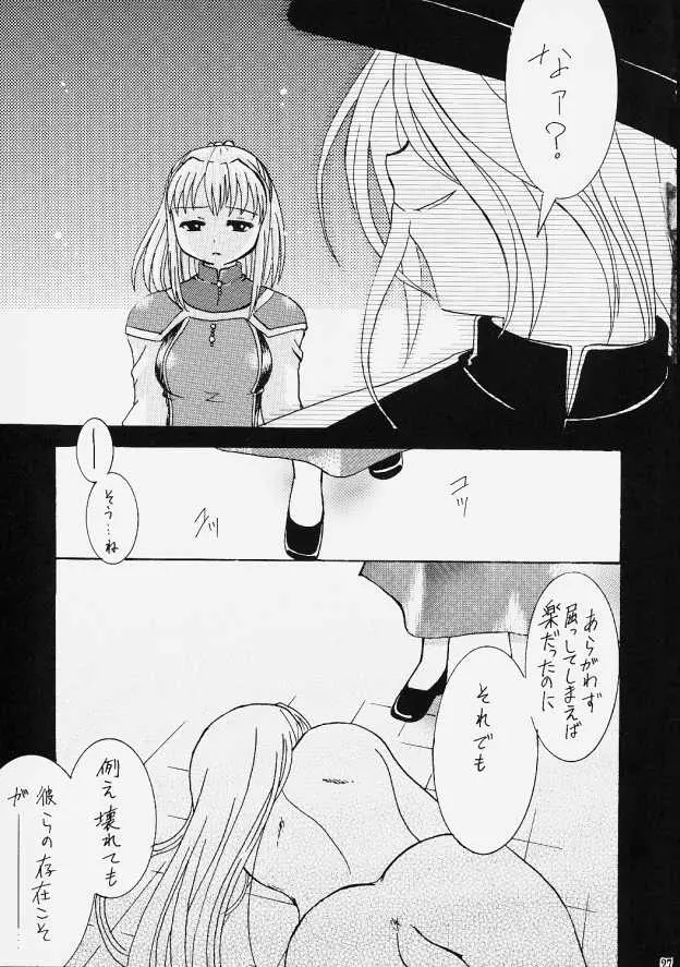 웹툰 이미지 25
