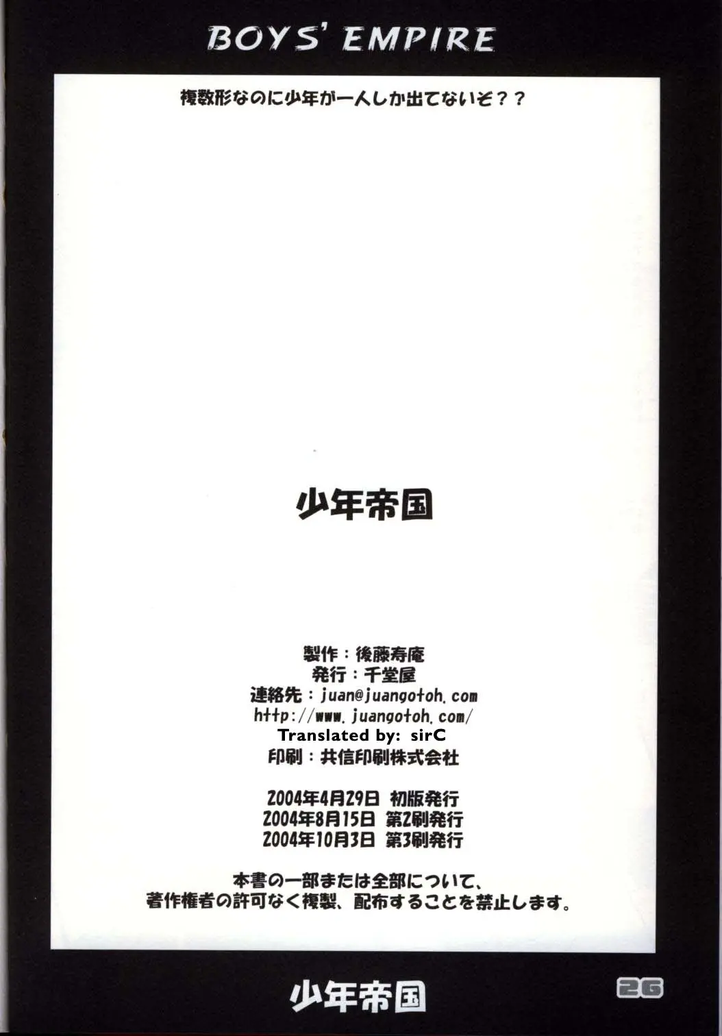 웹툰 이미지 24