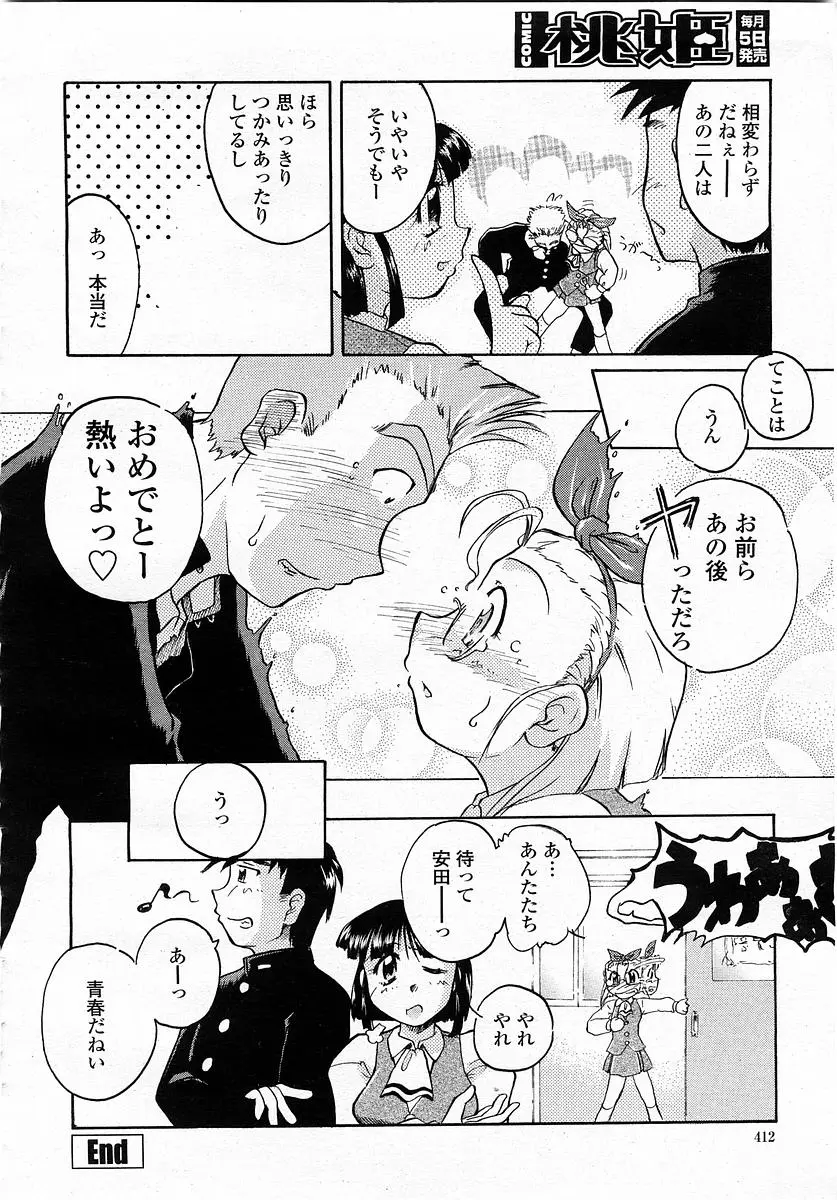 웹툰 이미지 411