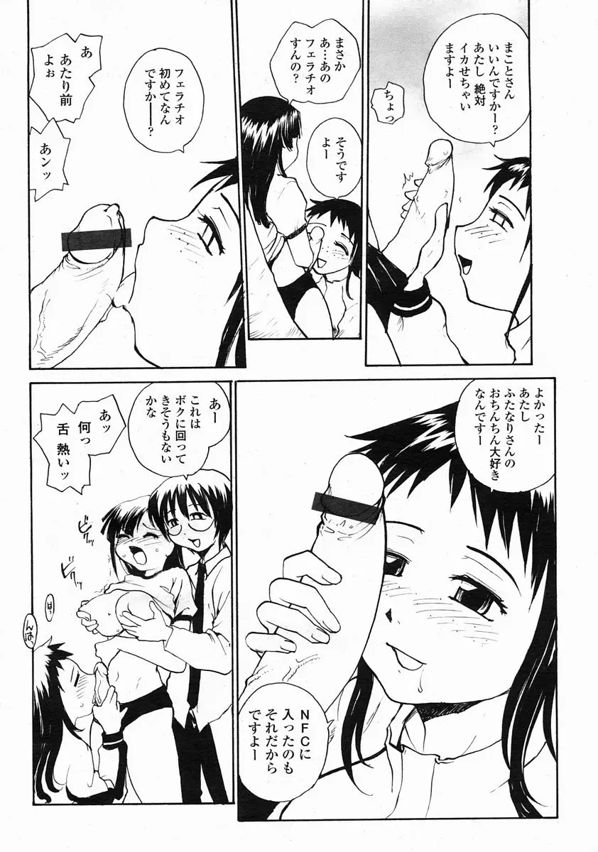 웹툰 이미지 77