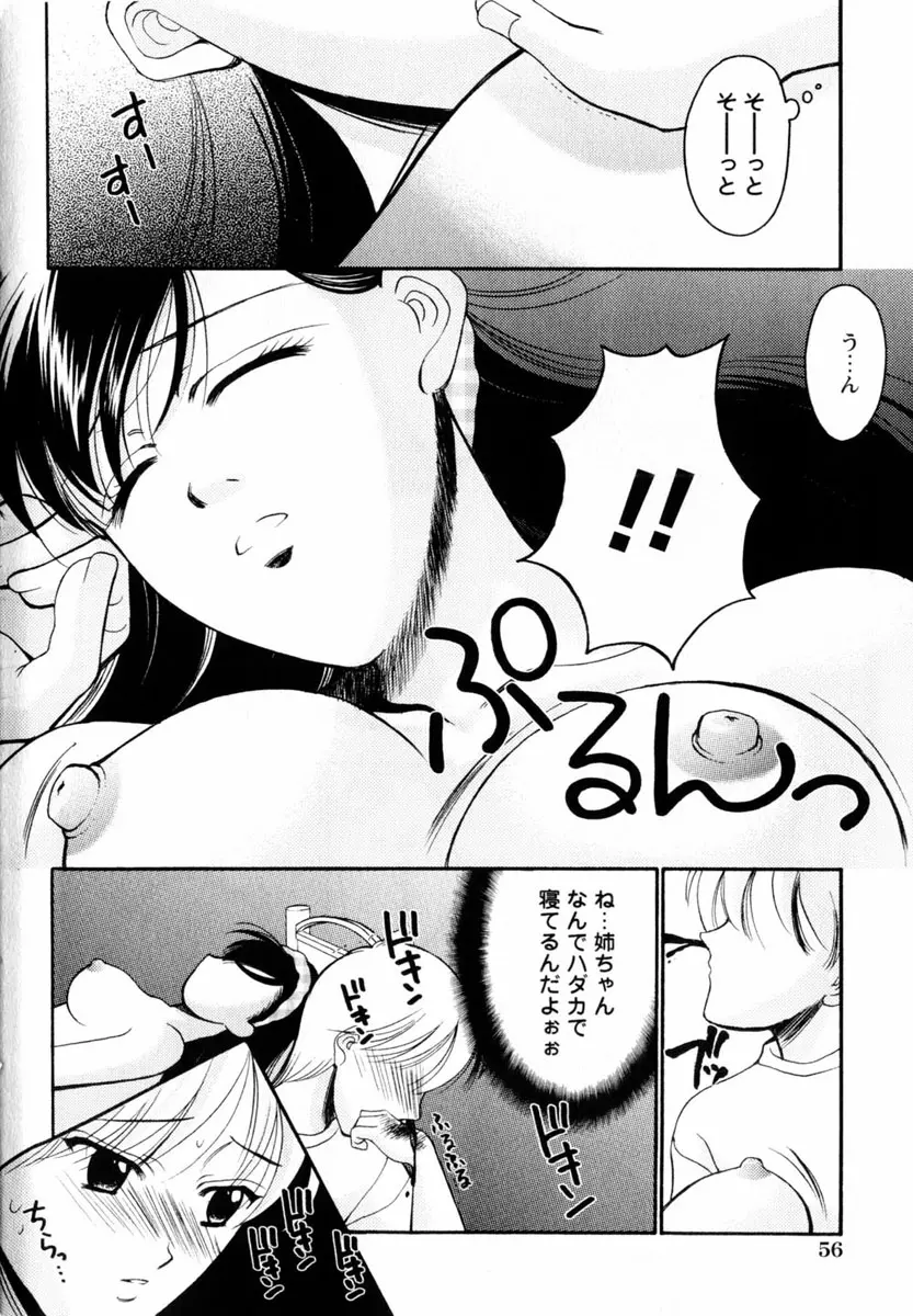 웹툰 이미지 55