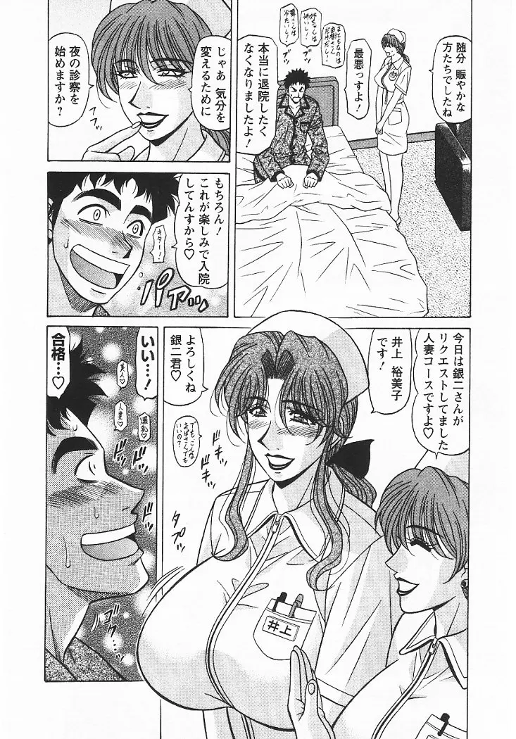 웹툰 이미지 174