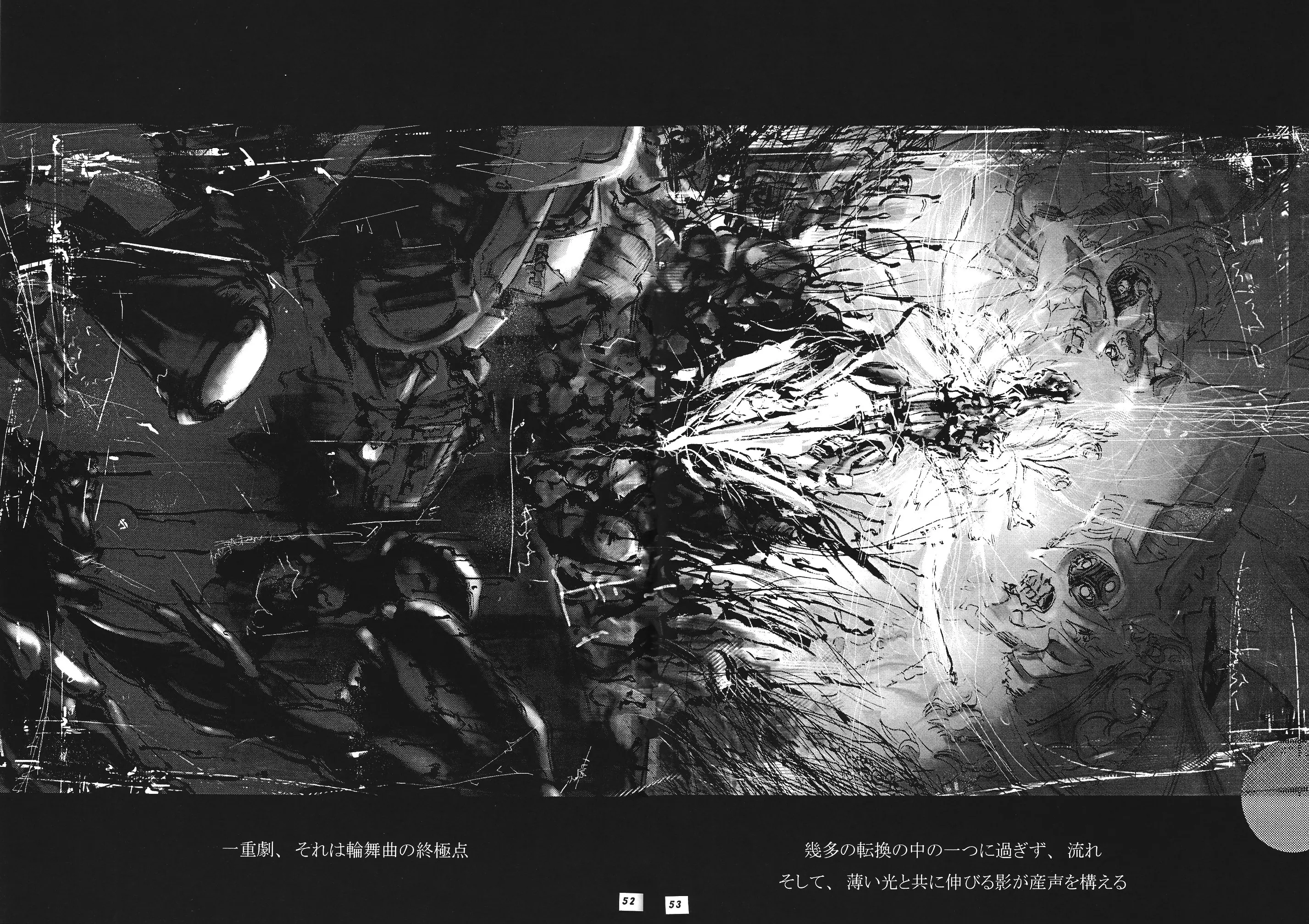 웹툰 이미지 53