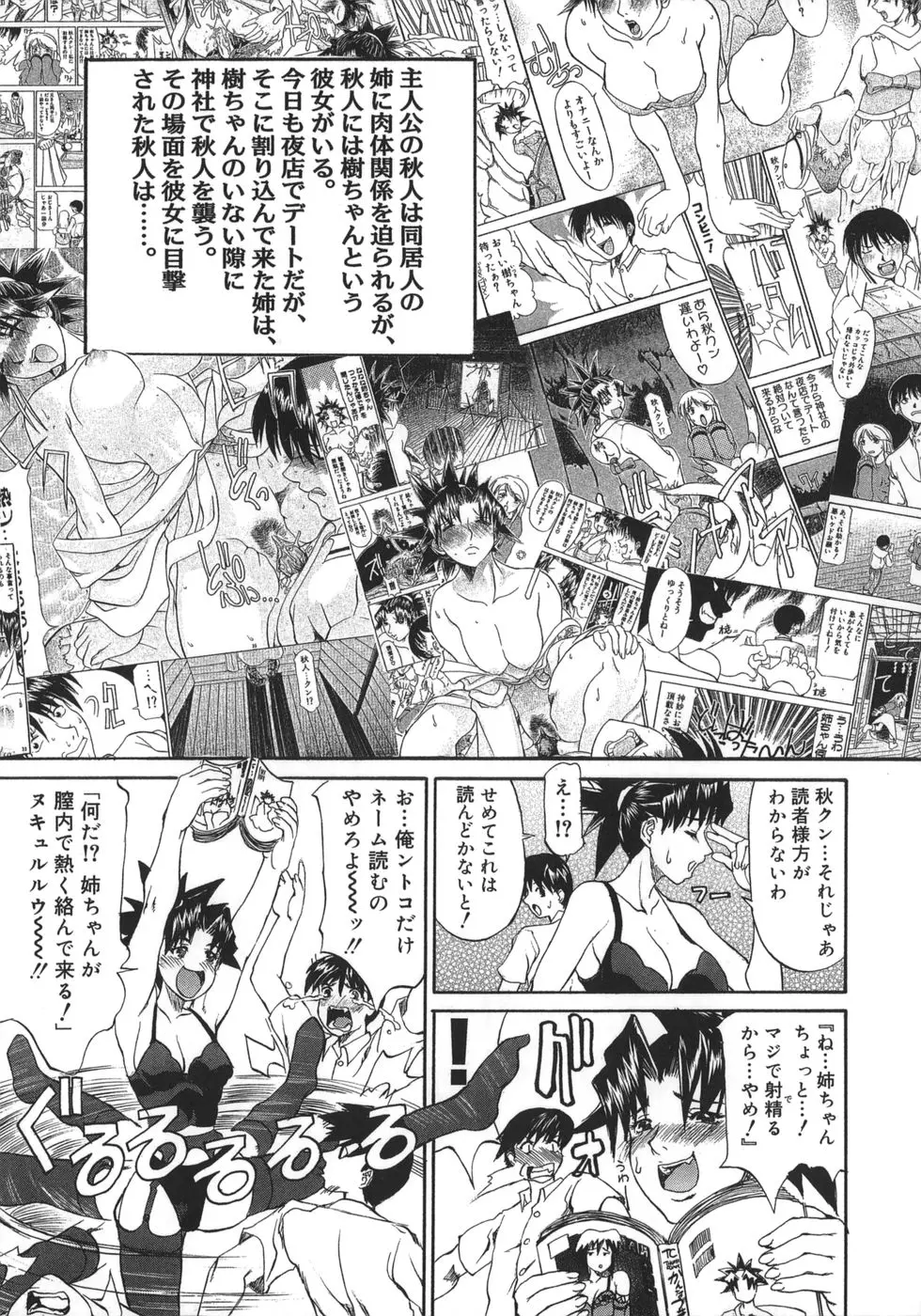 웹툰 이미지 26