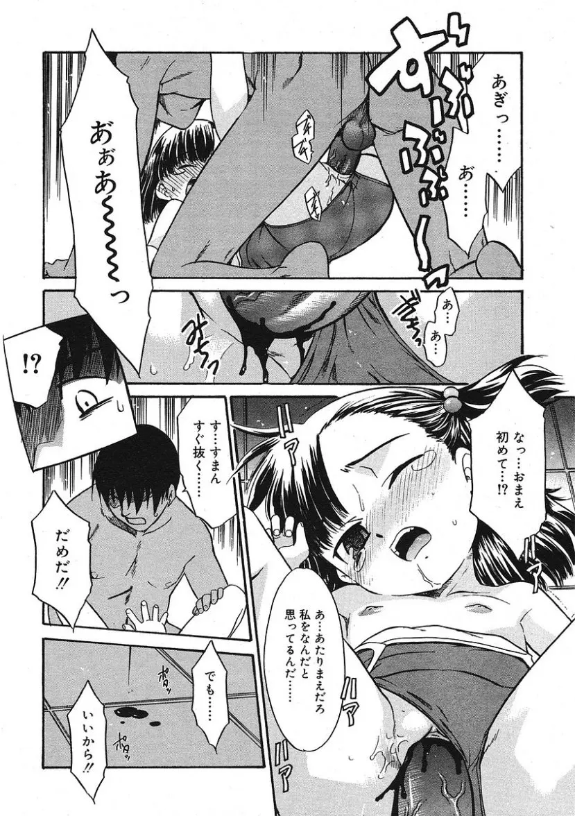 웹툰 이미지 195
