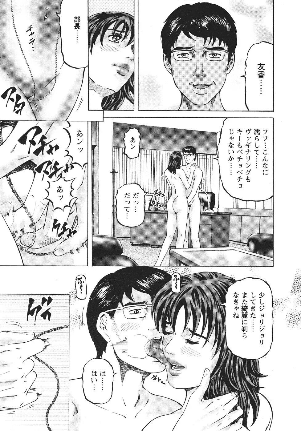 웹툰 이미지 81
