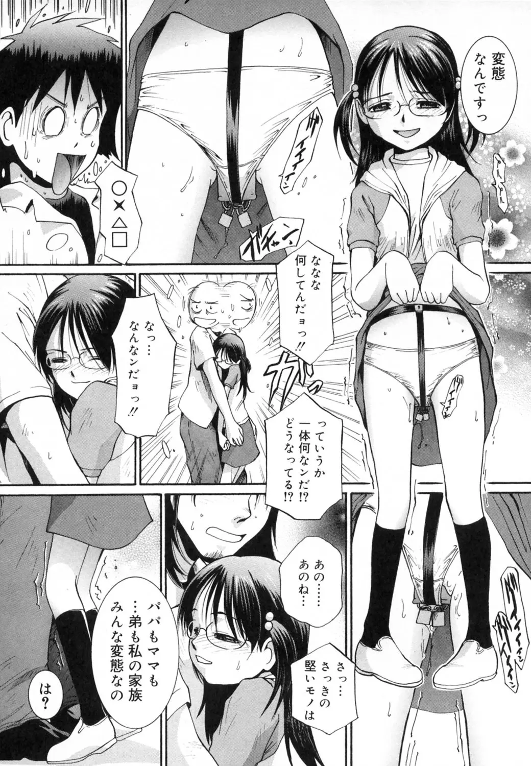 웹툰 이미지 175