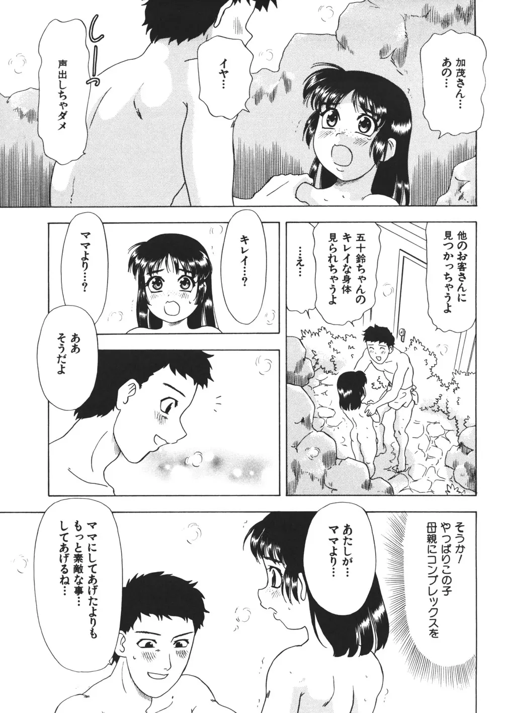 웹툰 이미지 96