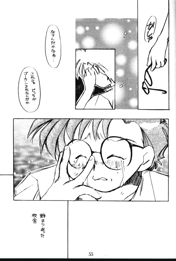 웹툰 이미지 37