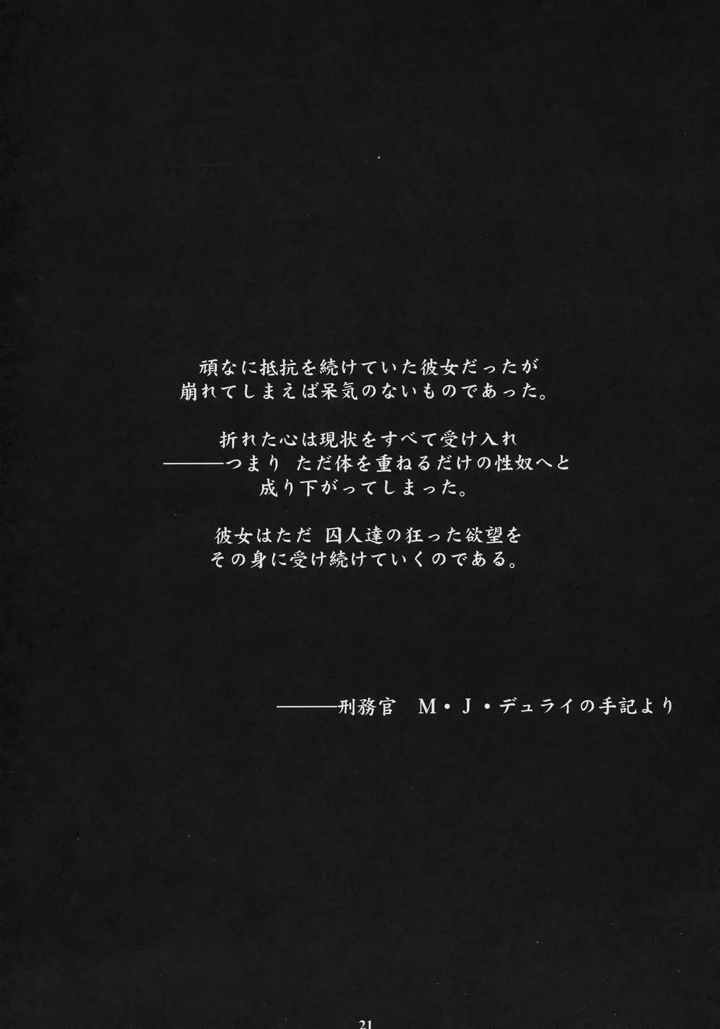 웹툰 이미지 19