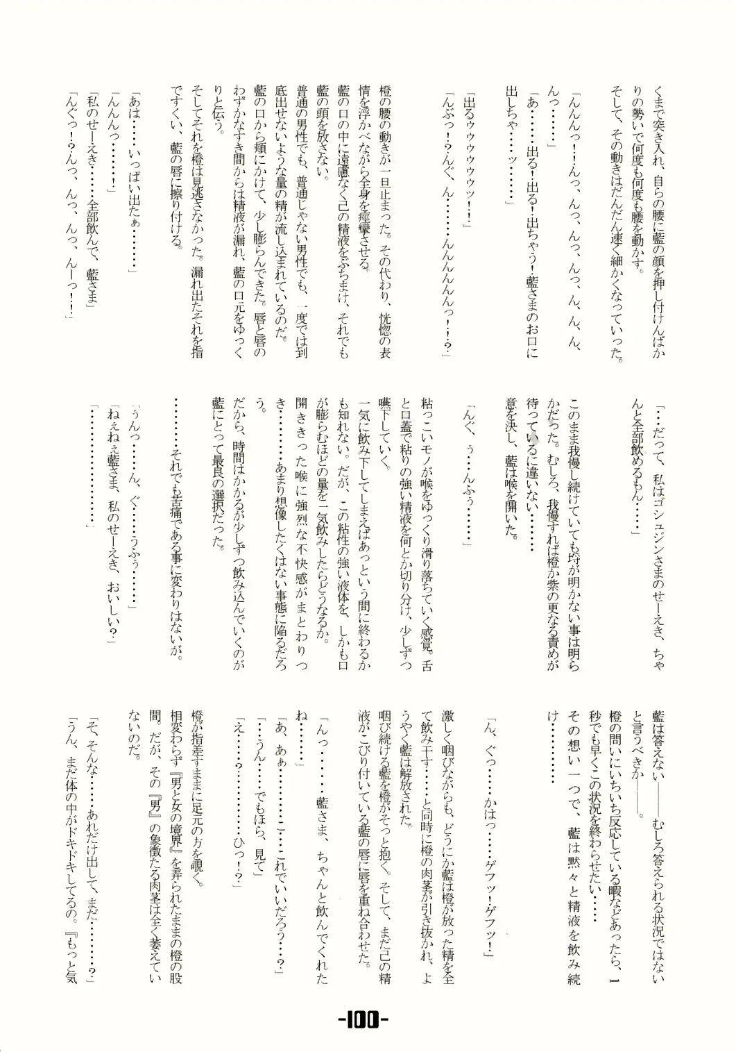 웹툰 이미지 98