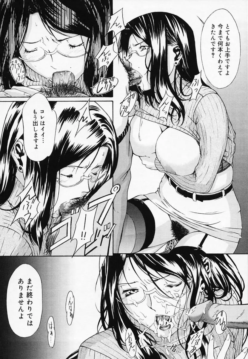 웹툰 이미지 172