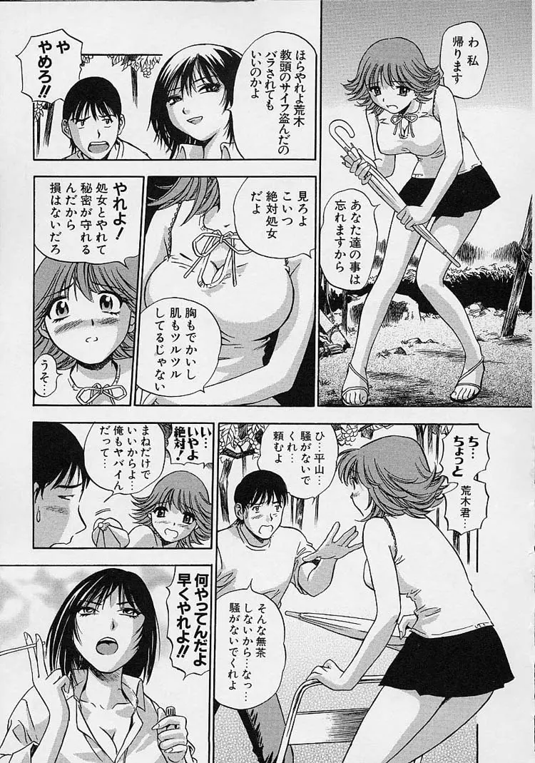 웹툰 이미지 120