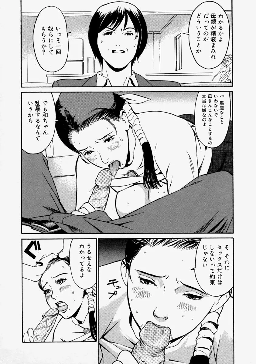 웹툰 이미지 41