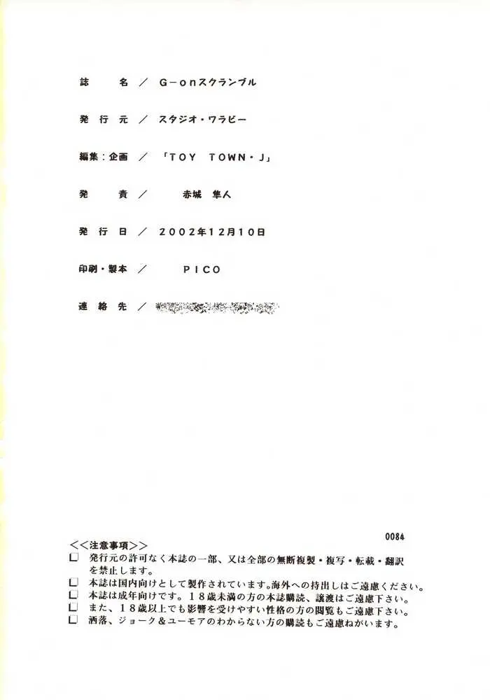 웹툰 이미지 60