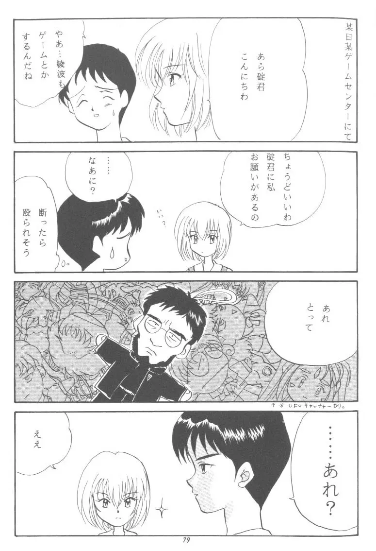 웹툰 이미지 78