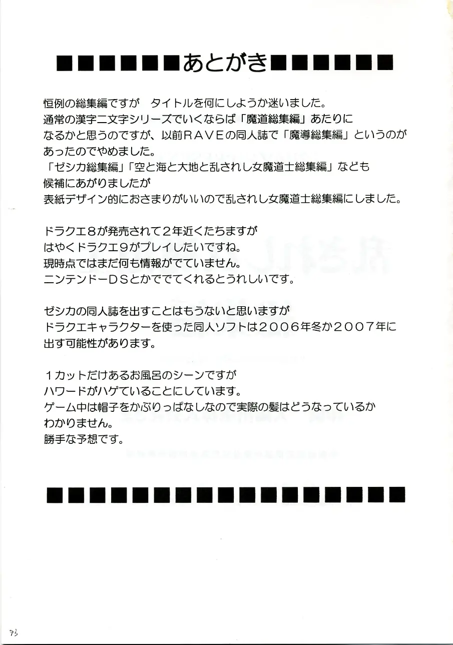 웹툰 이미지 91