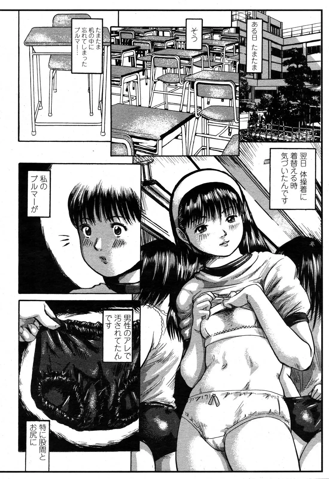웹툰 이미지 407