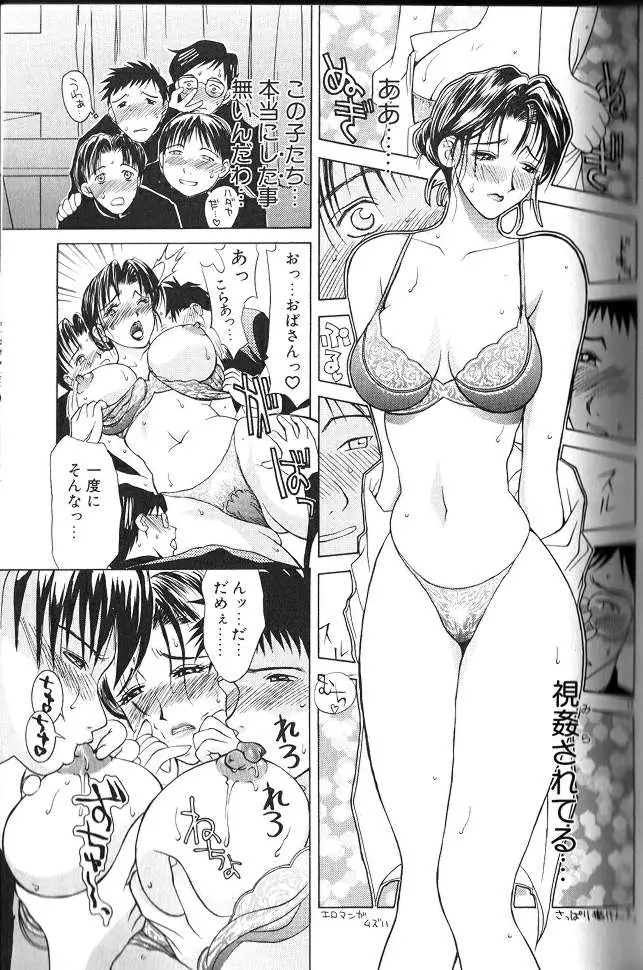 웹툰 이미지 70