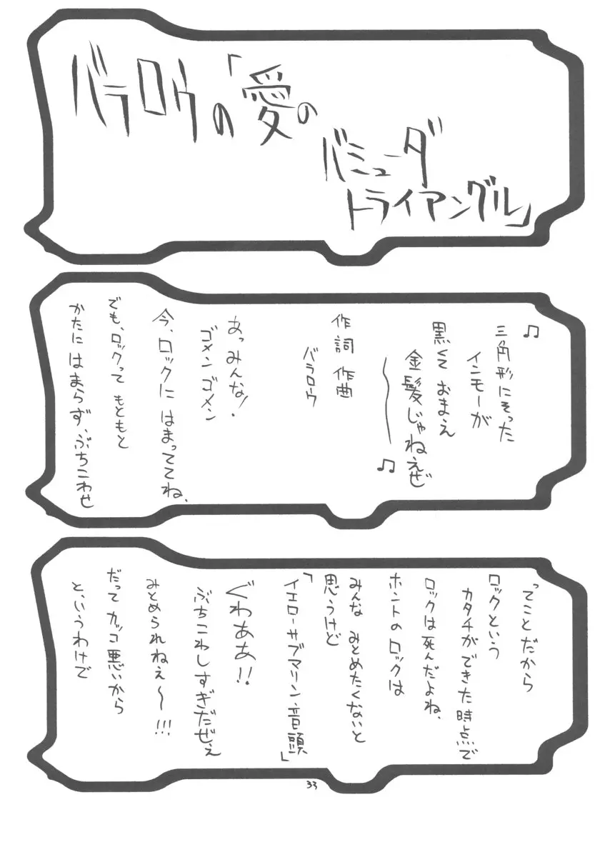 웹툰 이미지 31