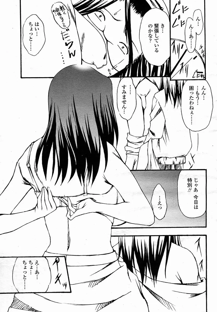 웹툰 이미지 350