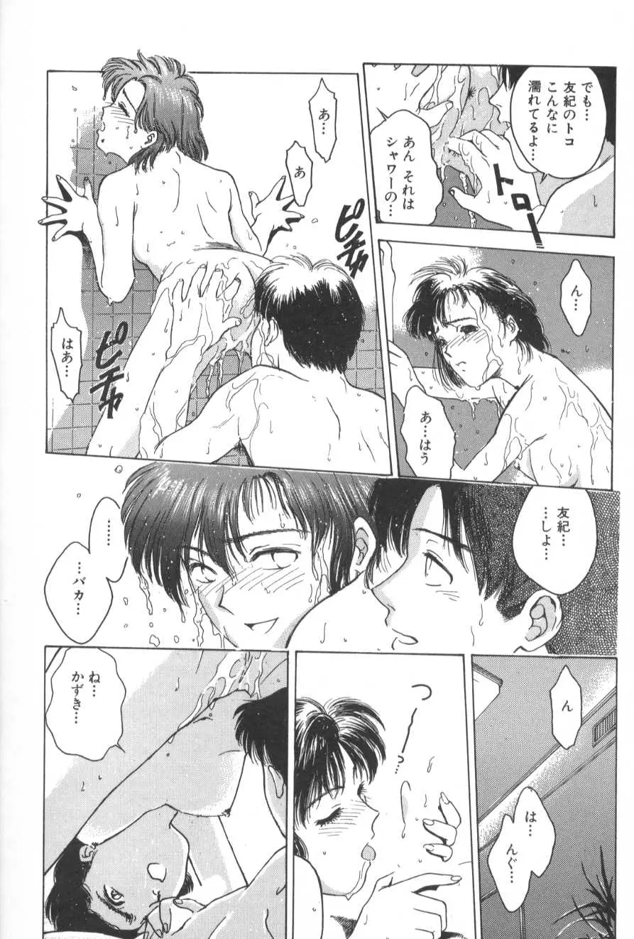 웹툰 이미지 167