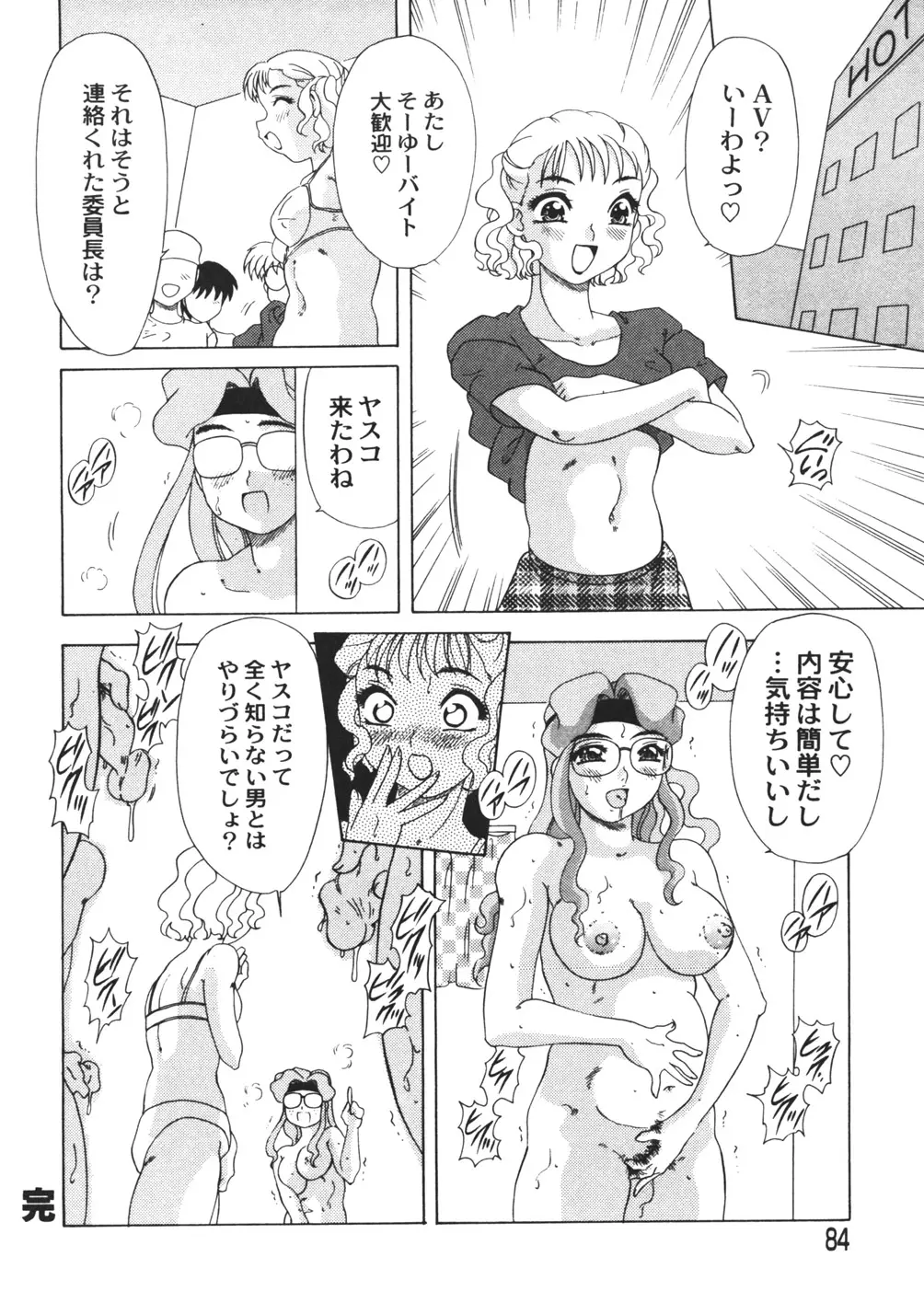 웹툰 이미지 85