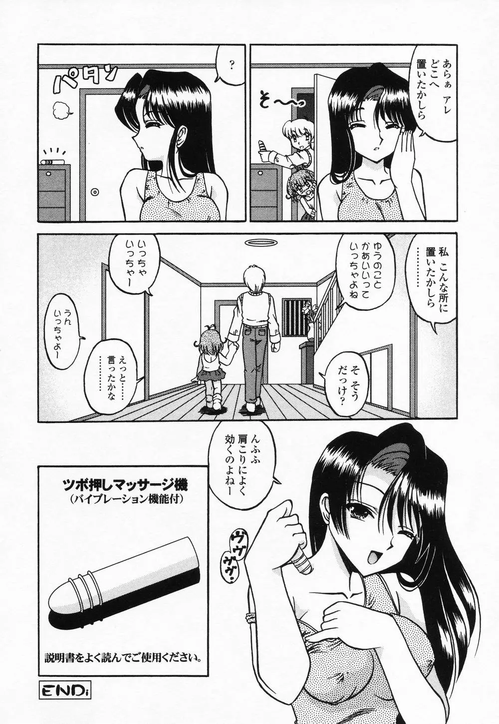 웹툰 이미지 166