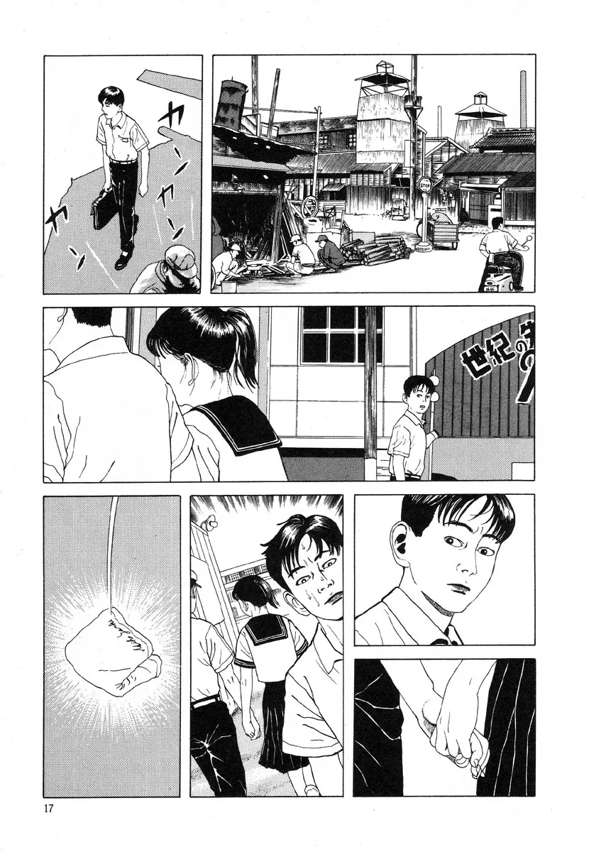웹툰 이미지 17