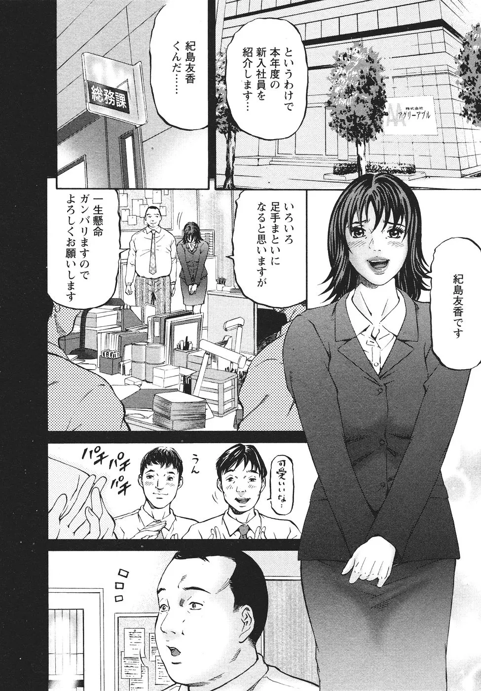 웹툰 이미지 102