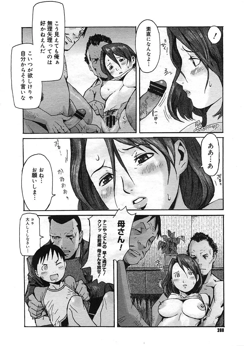 웹툰 이미지 285