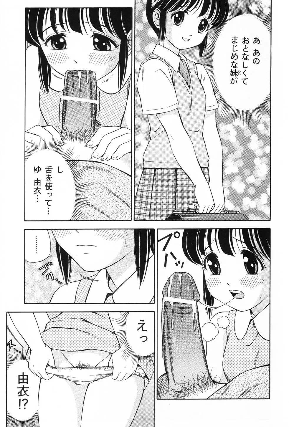 웹툰 이미지 84