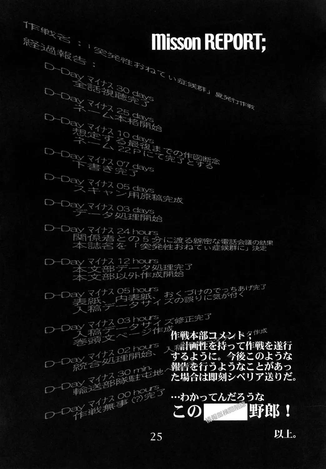 웹툰 이미지 25