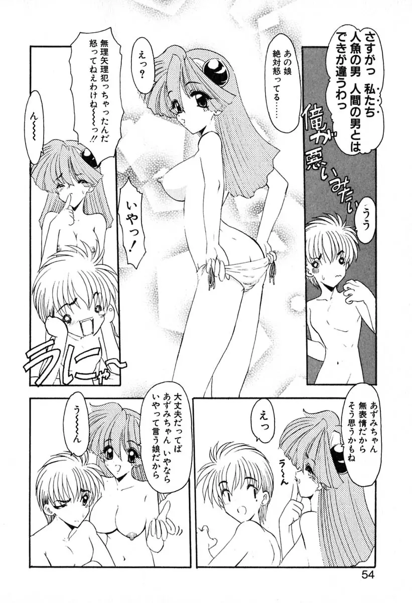 웹툰 이미지 56