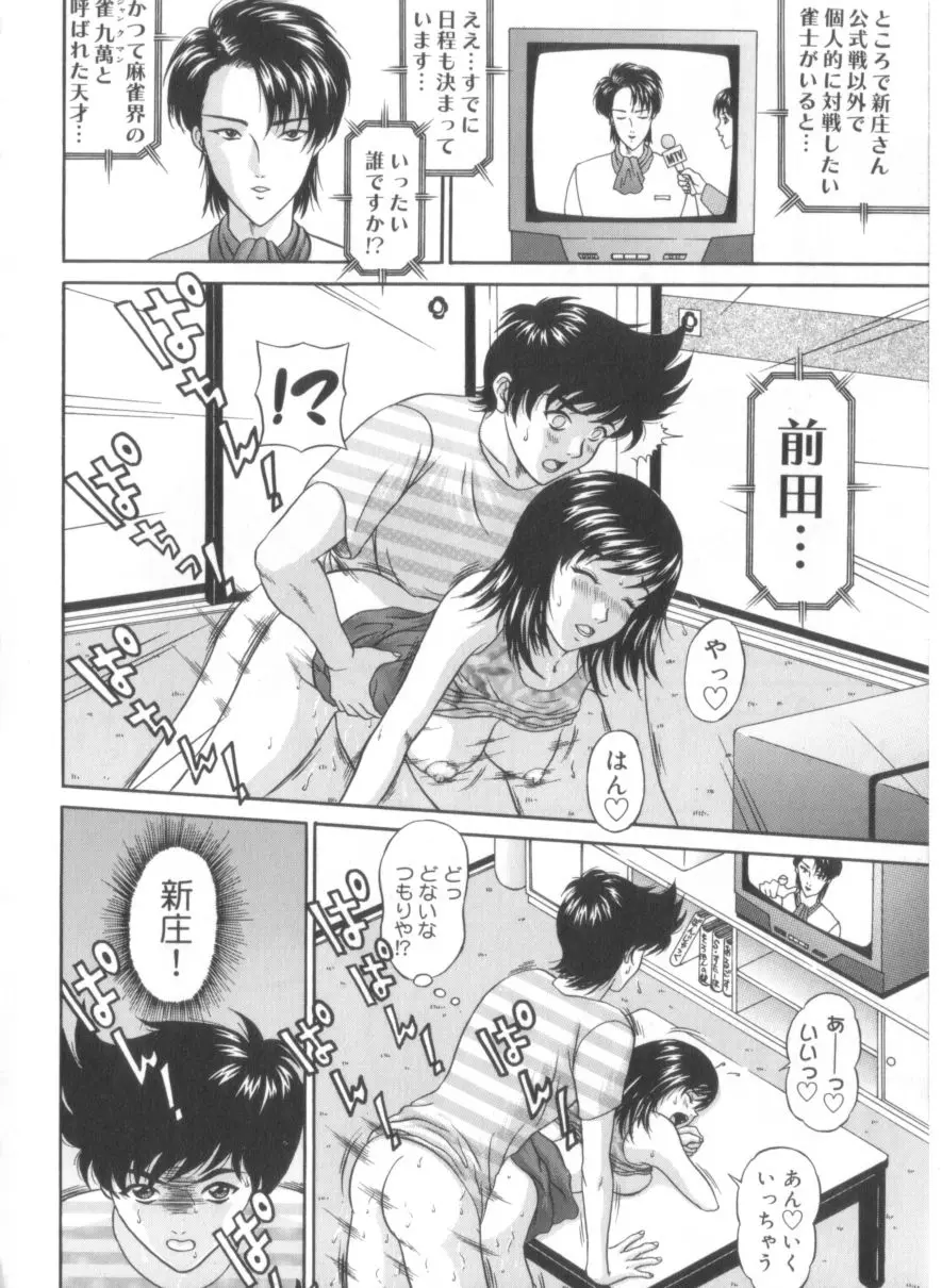 웹툰 이미지 116