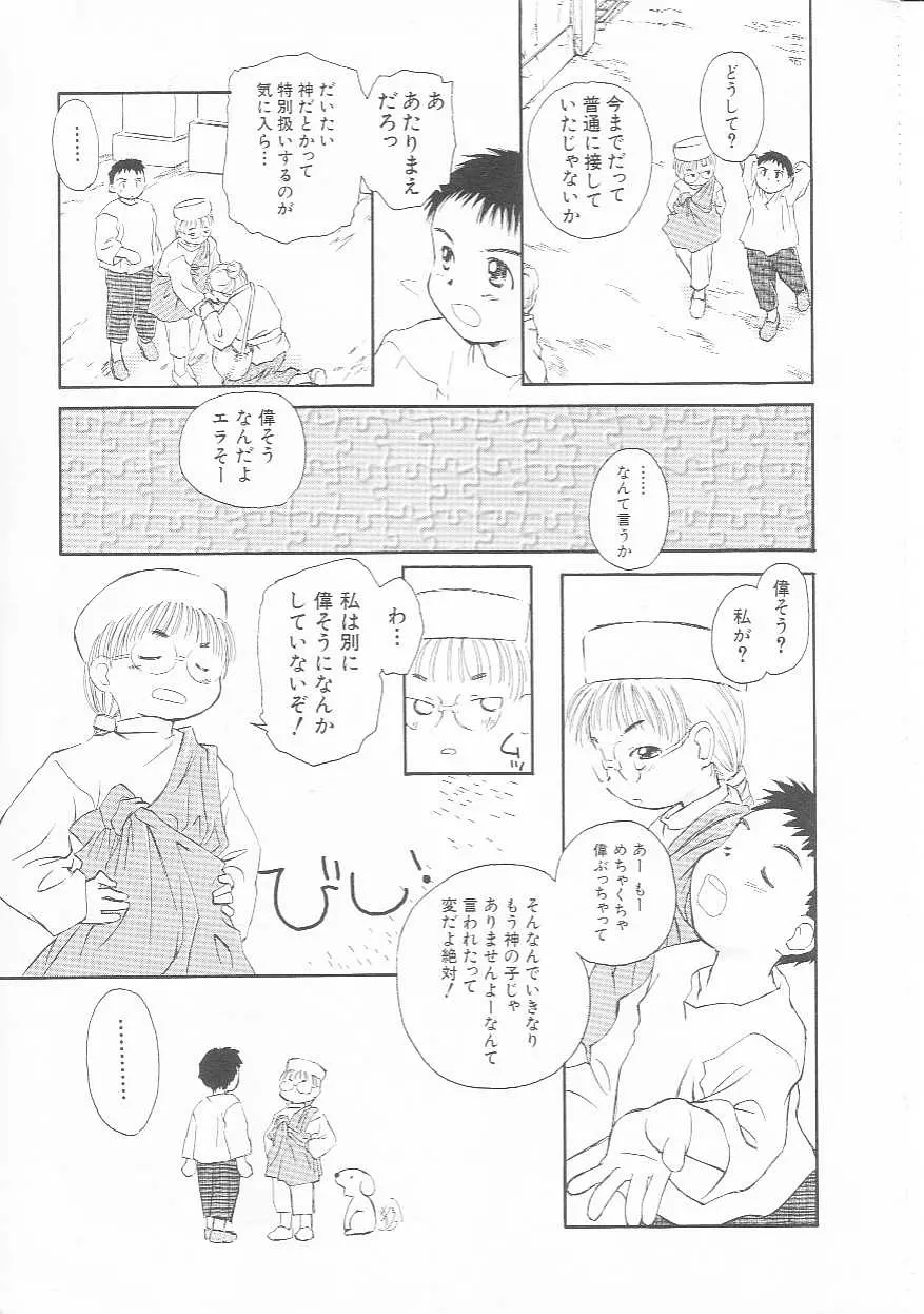 웹툰 이미지 5