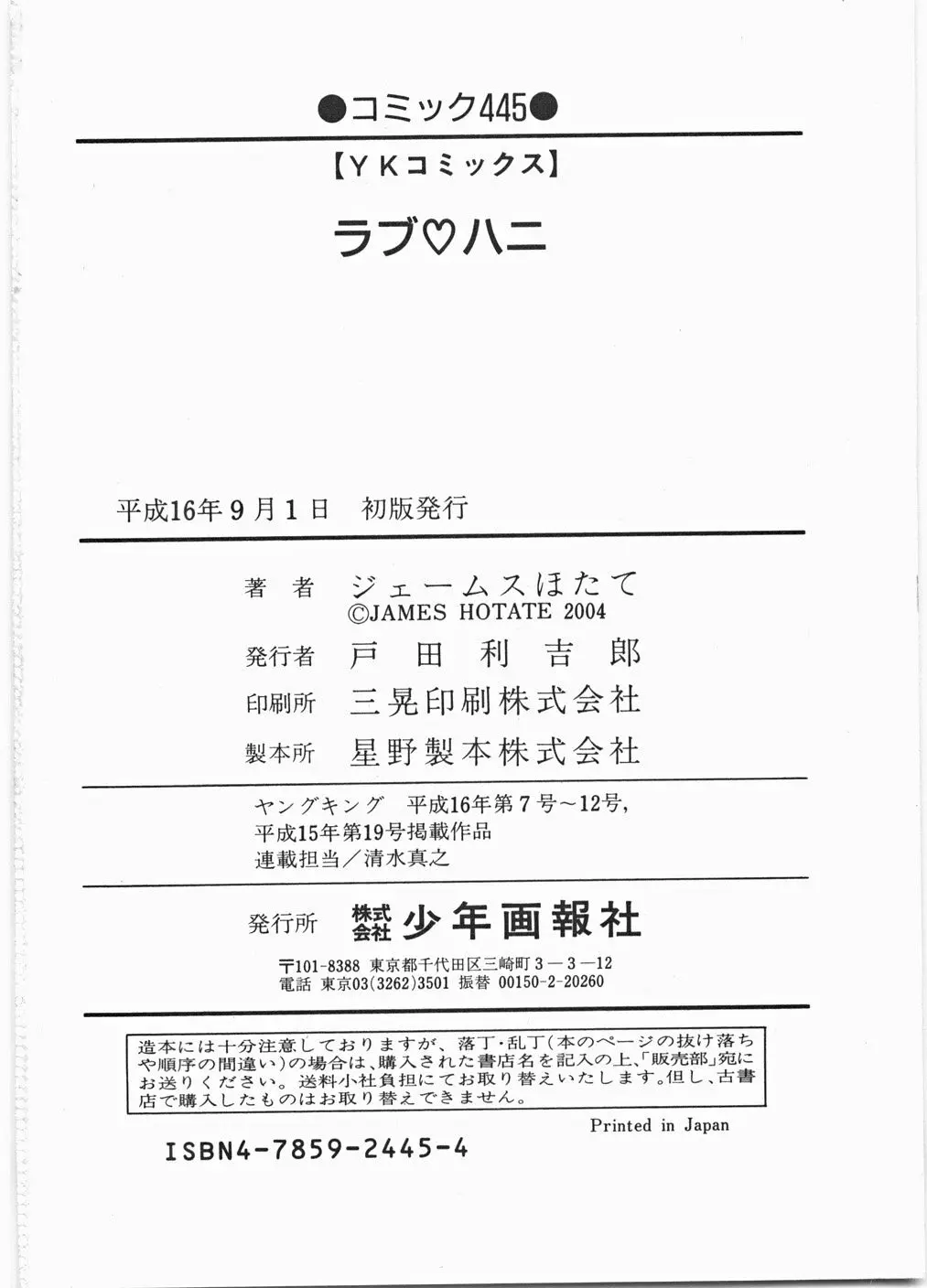 웹툰 이미지 170