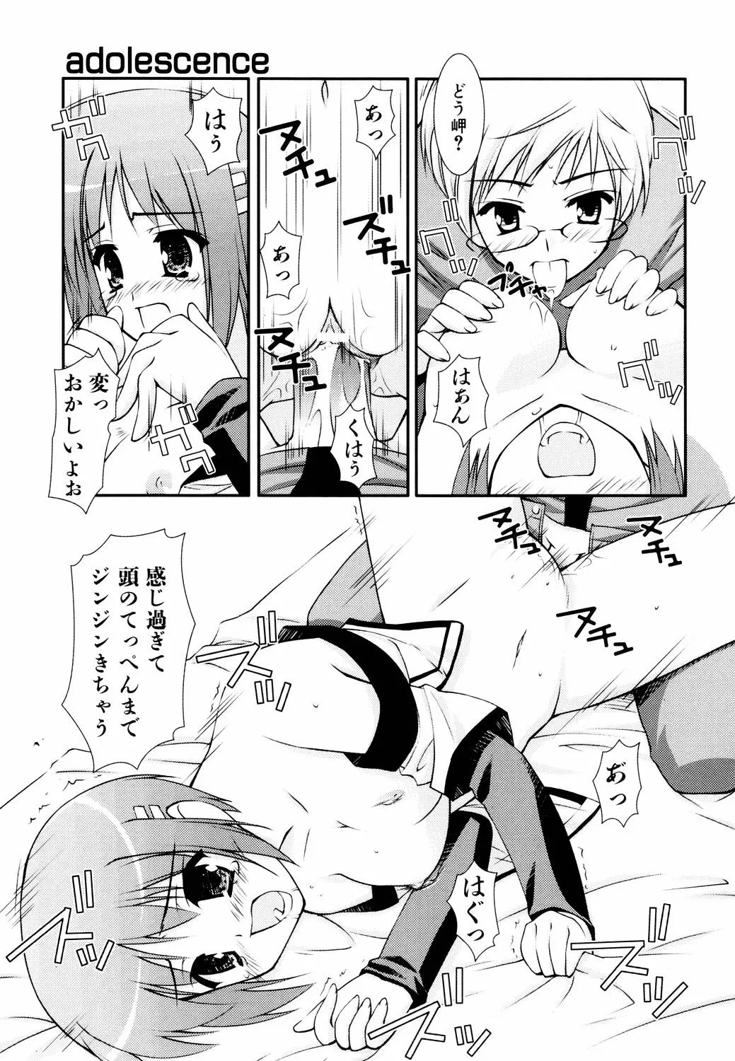 웹툰 이미지 154