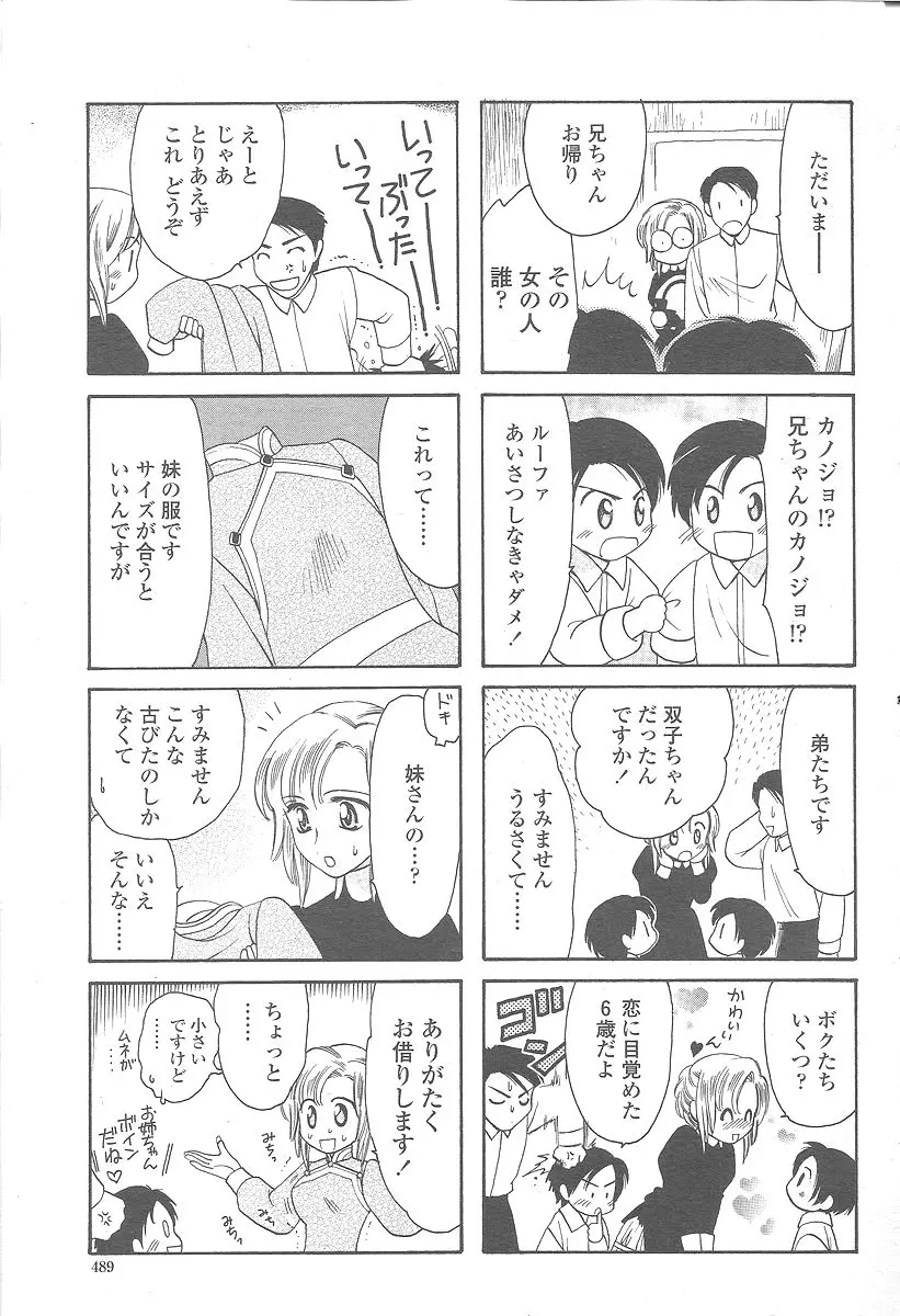 웹툰 이미지 490