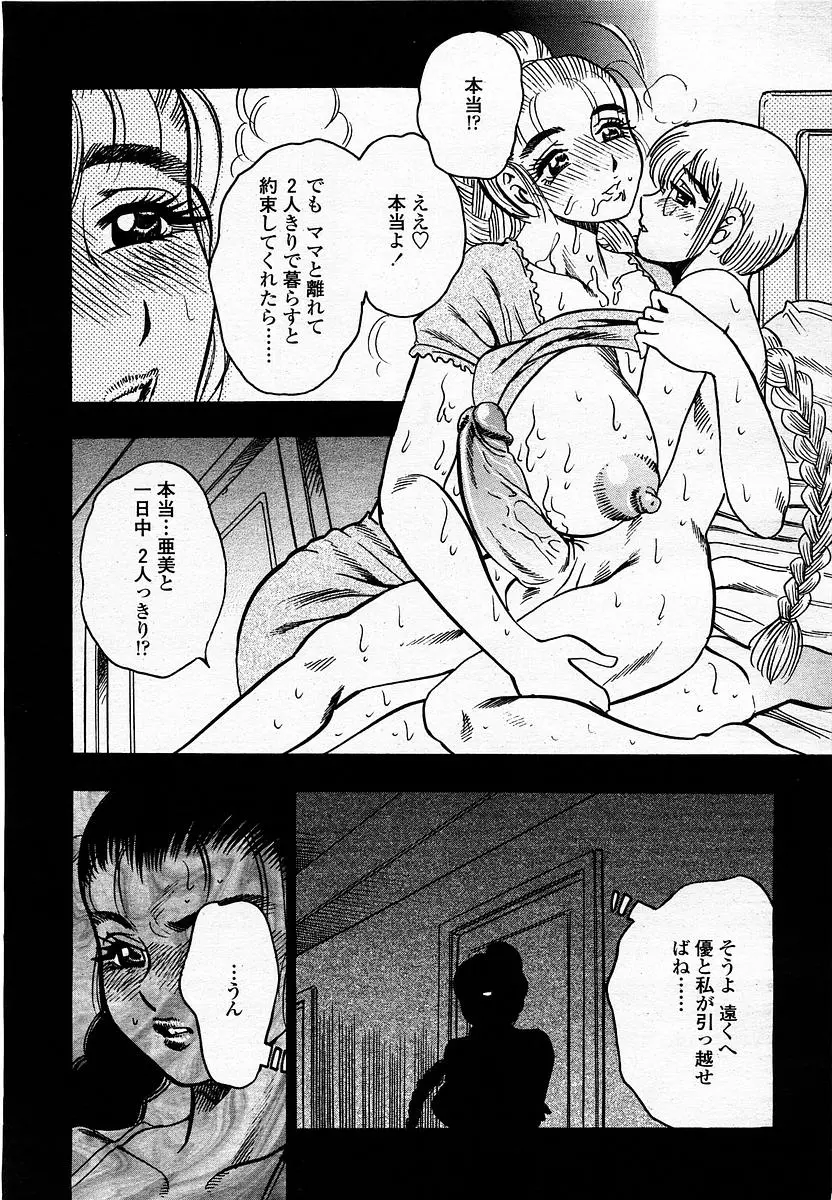 웹툰 이미지 178
