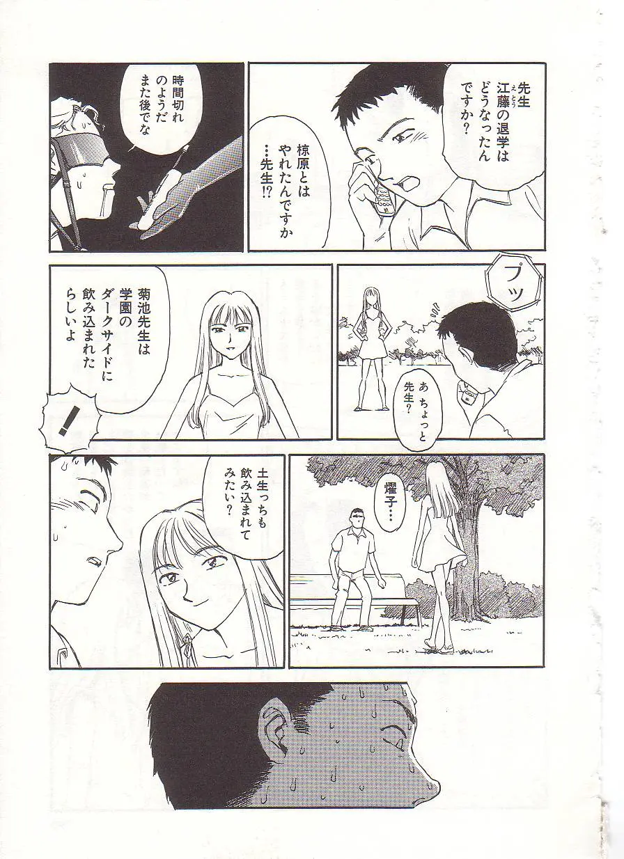 웹툰 이미지 195