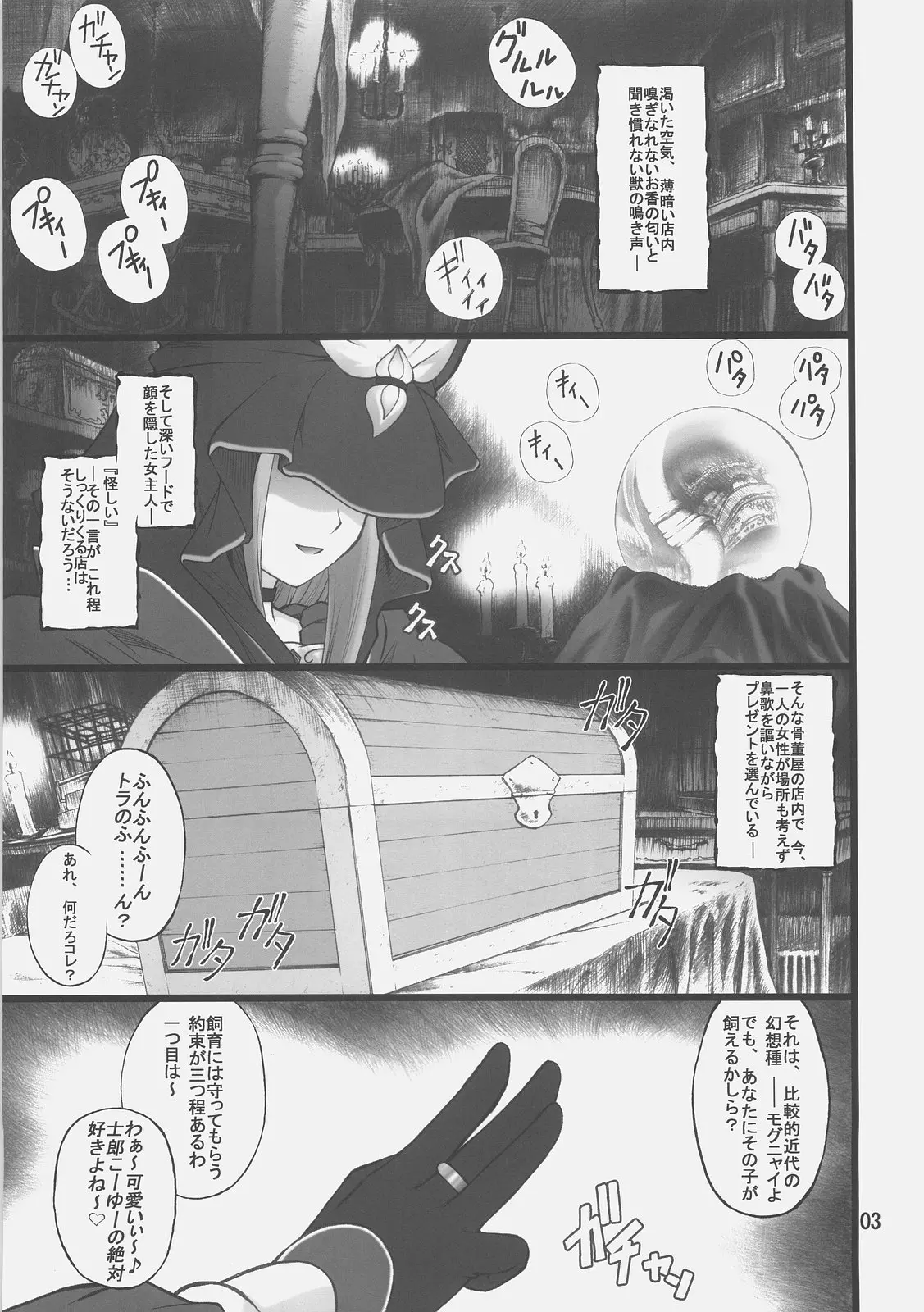 웹툰 이미지 1