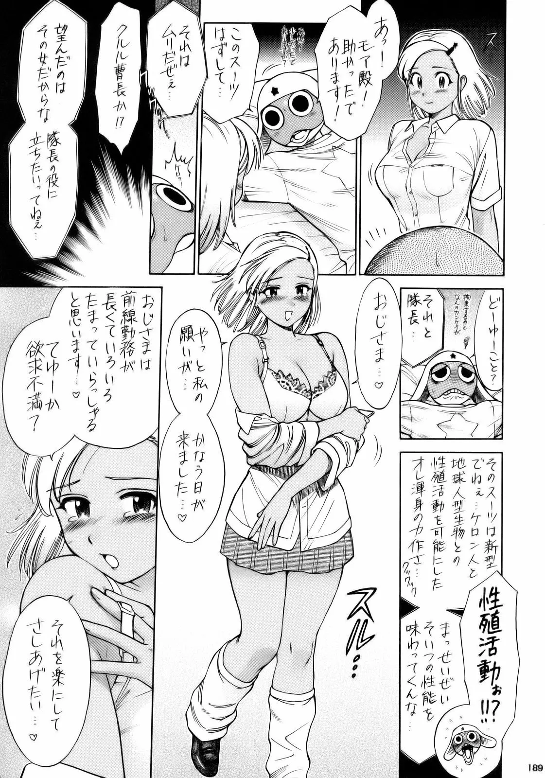 웹툰 이미지 187