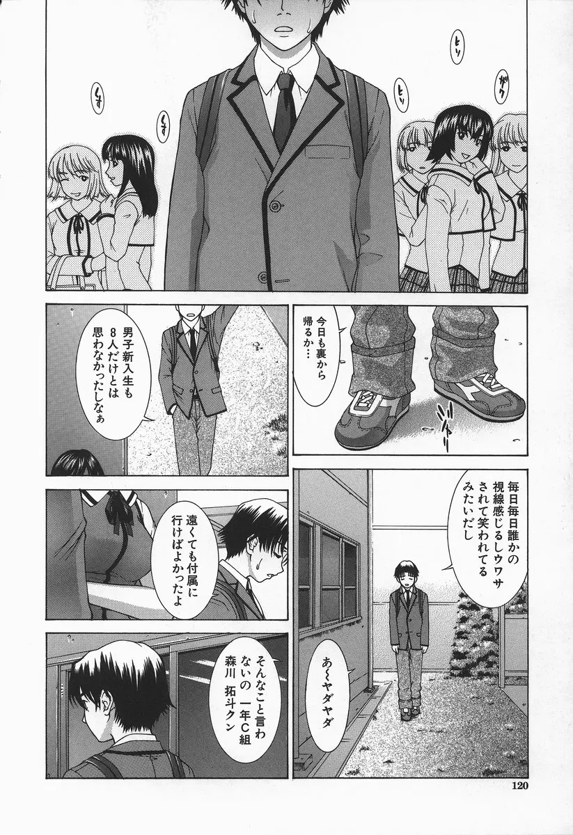 웹툰 이미지 120
