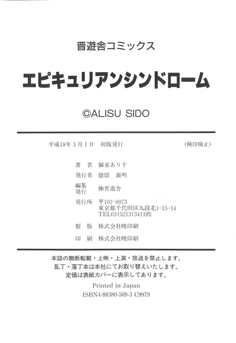 웹툰 이미지 214
