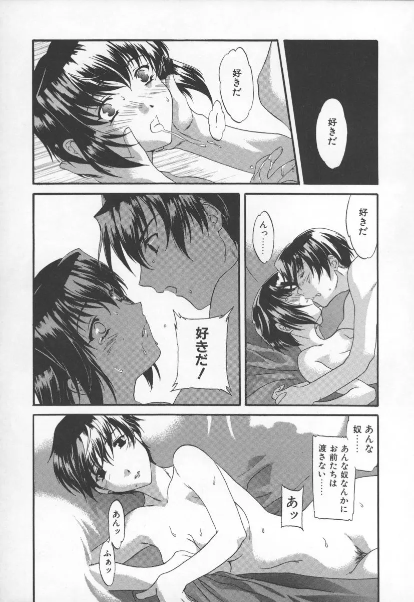 웹툰 이미지 103
