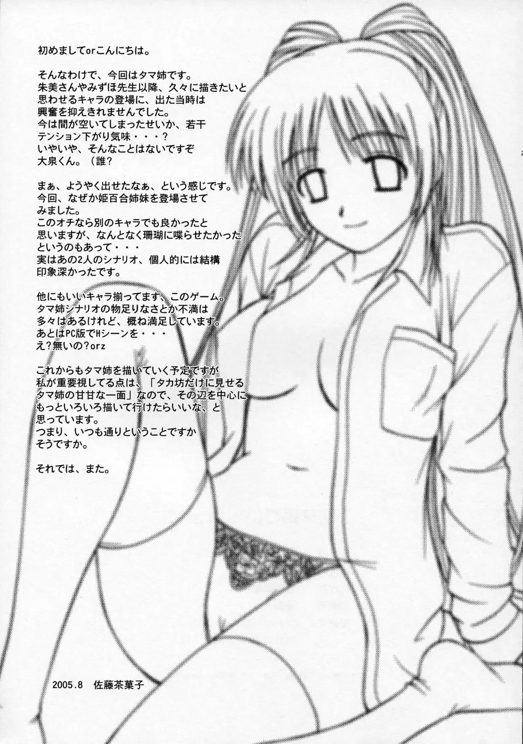 웹툰 이미지 23