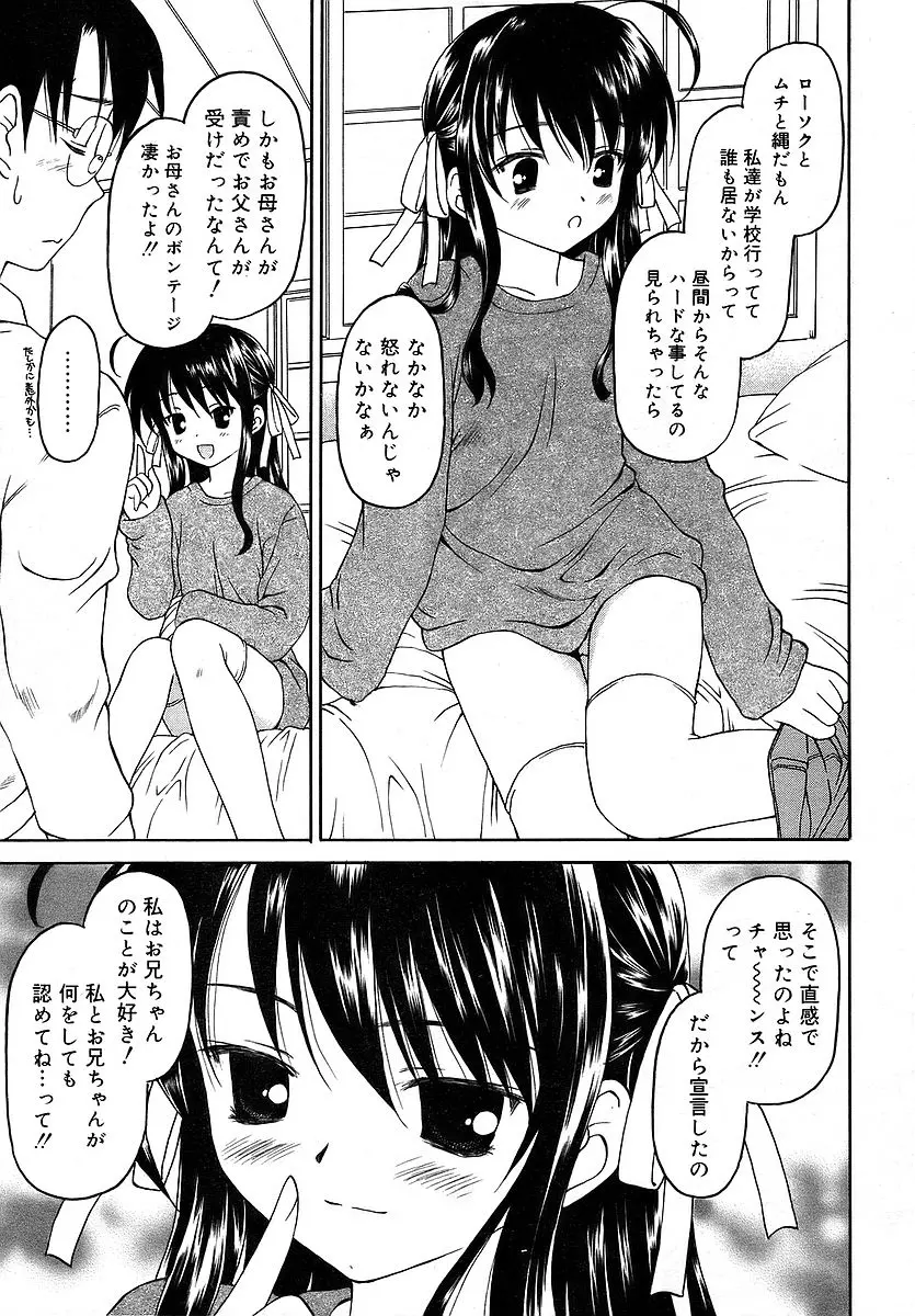 웹툰 이미지 172