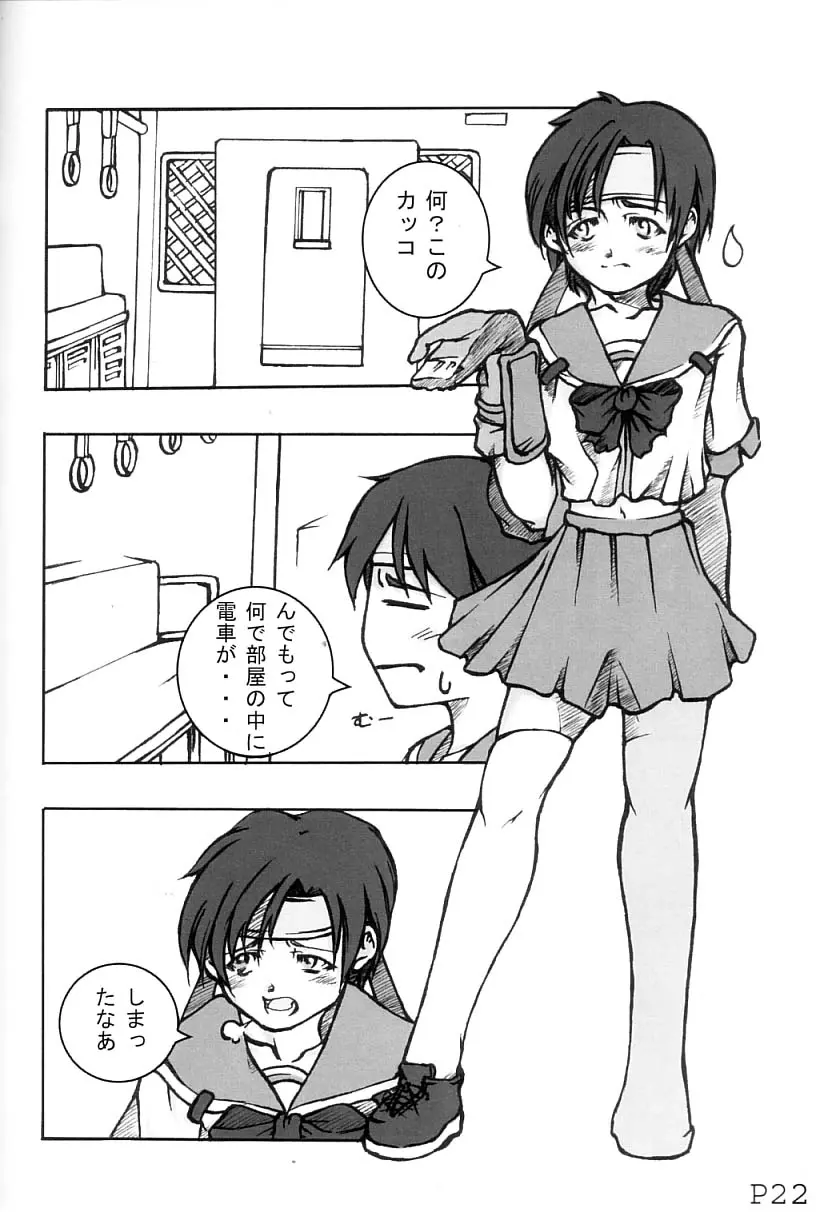 웹툰 이미지 22